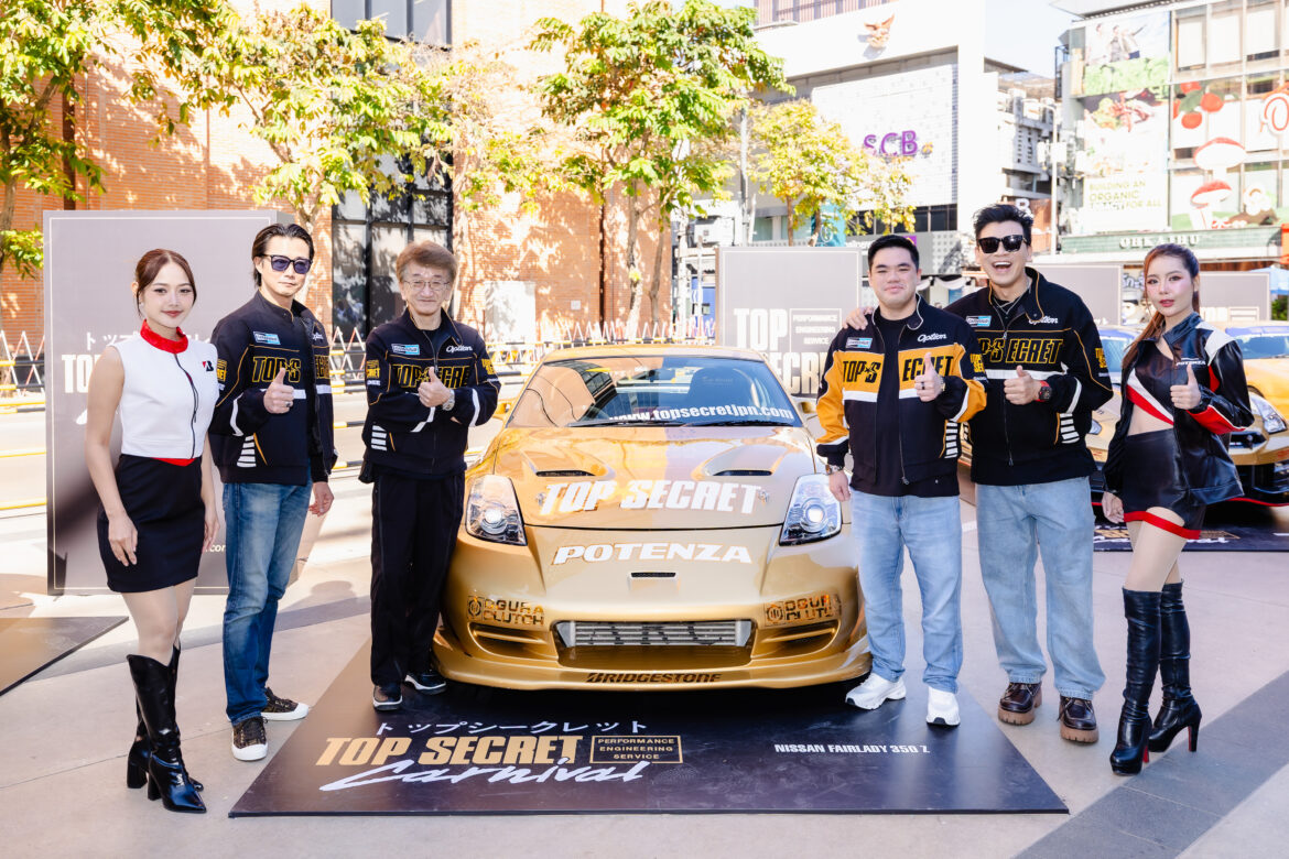  Bridgestone x Top Secret x Carnival สร้างปรากฏการณ์แห่งแฟชั่น เปิดตัวคอลเลคชั่นสุดลิมิเต็ดพร้อมกิจกรรมสุดเอ็กซ์คลูซีฟ