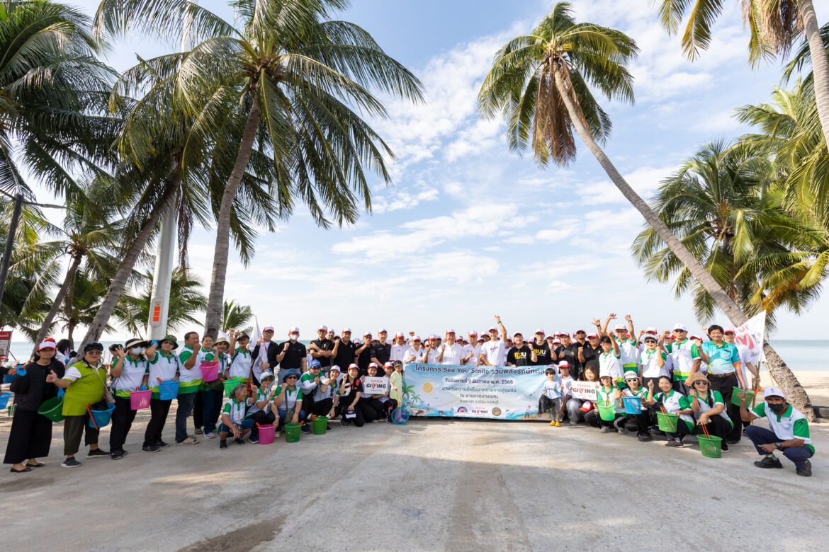 โตโยต้า รวมพลังนิสิตและศิษย์เก่าทุนมูลนิธิโตโยต้าประเทศไทย จัดกิจกรรม “Sea You Smile รวมพลังรักษ์ทะเล สานต่อความยั่งยืนจากชายหาดสู่ชุมชน”