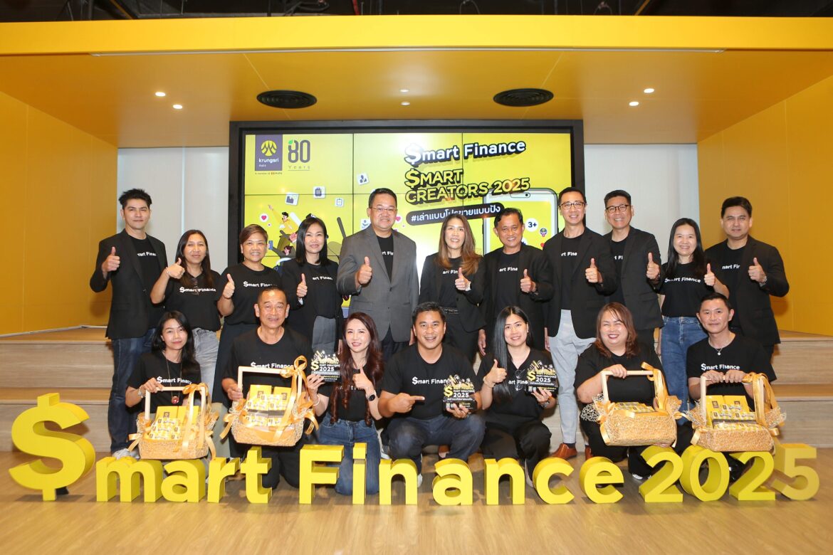  “กรุงศรี ออโต้ ประกาศรางวัล $mart Creators ปี 2 ปั้นสุดยอดนักขายสายคอนเทนต์ ลงสนามสู่ตลาดดิจิทัล”