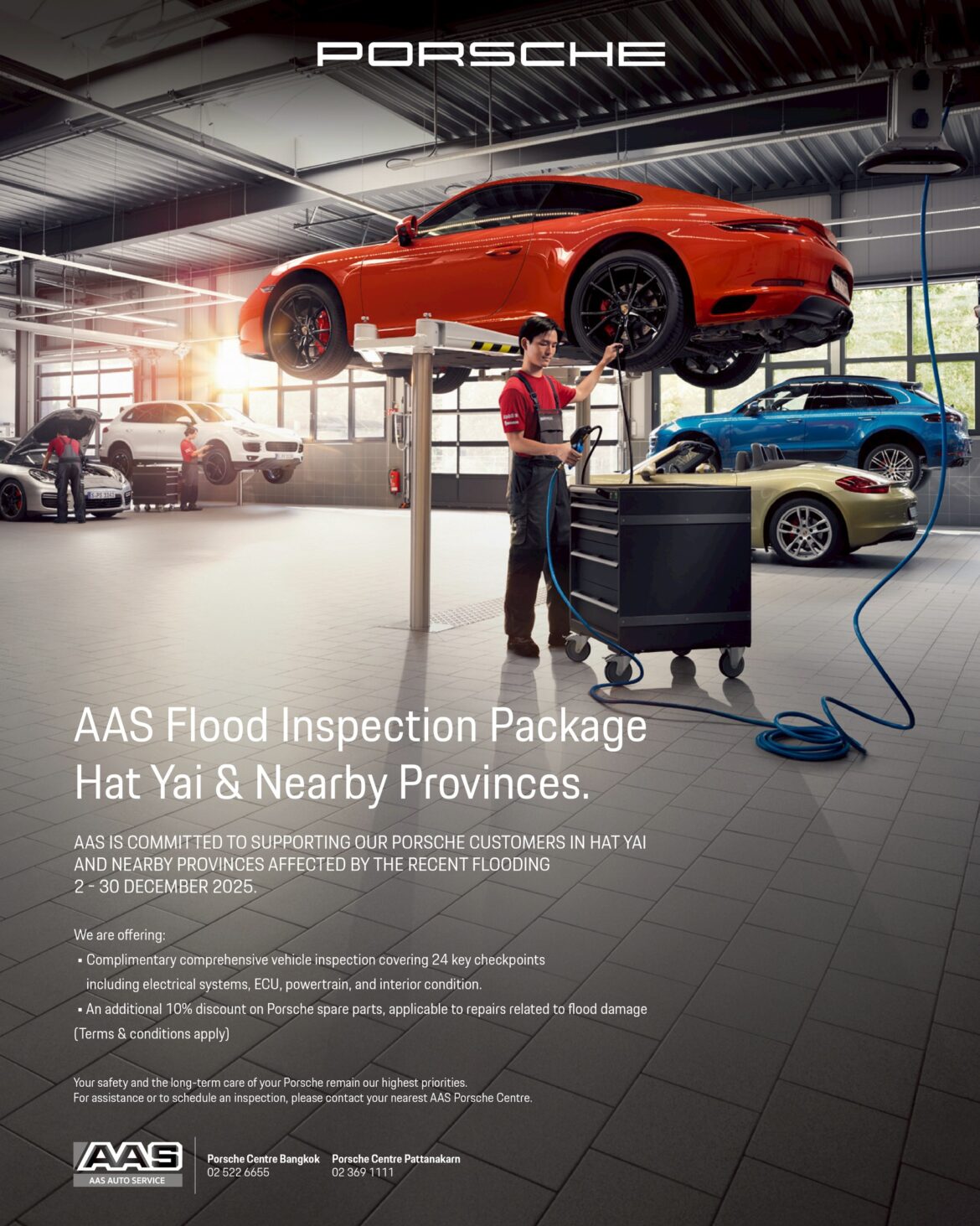 เอเอเอสฯ พร้อมเคียงข้างลูกค้า ปอร์เช่ ในหาดใหญ่และจังหวัดใกล้เคียง เปิดบริการ “Flood Inspection Package” ตรวจเช็กหลังน้ำท่วมฟรี