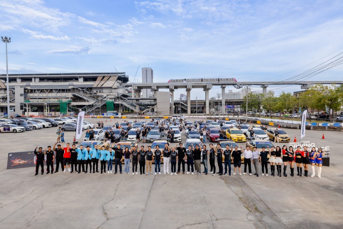  บริดจสโตนจัดเต็มอีเวนต์ใหญ่แห่งปี ชวนลูกค้าสายสปอร์ตสัมผัสความมันส์สุดเอ็กซ์คลูซีฟ ในงาน “2025 BRIDGESTONE DRIVING EXPERIENCE: POTENZA CLUB MEETING”