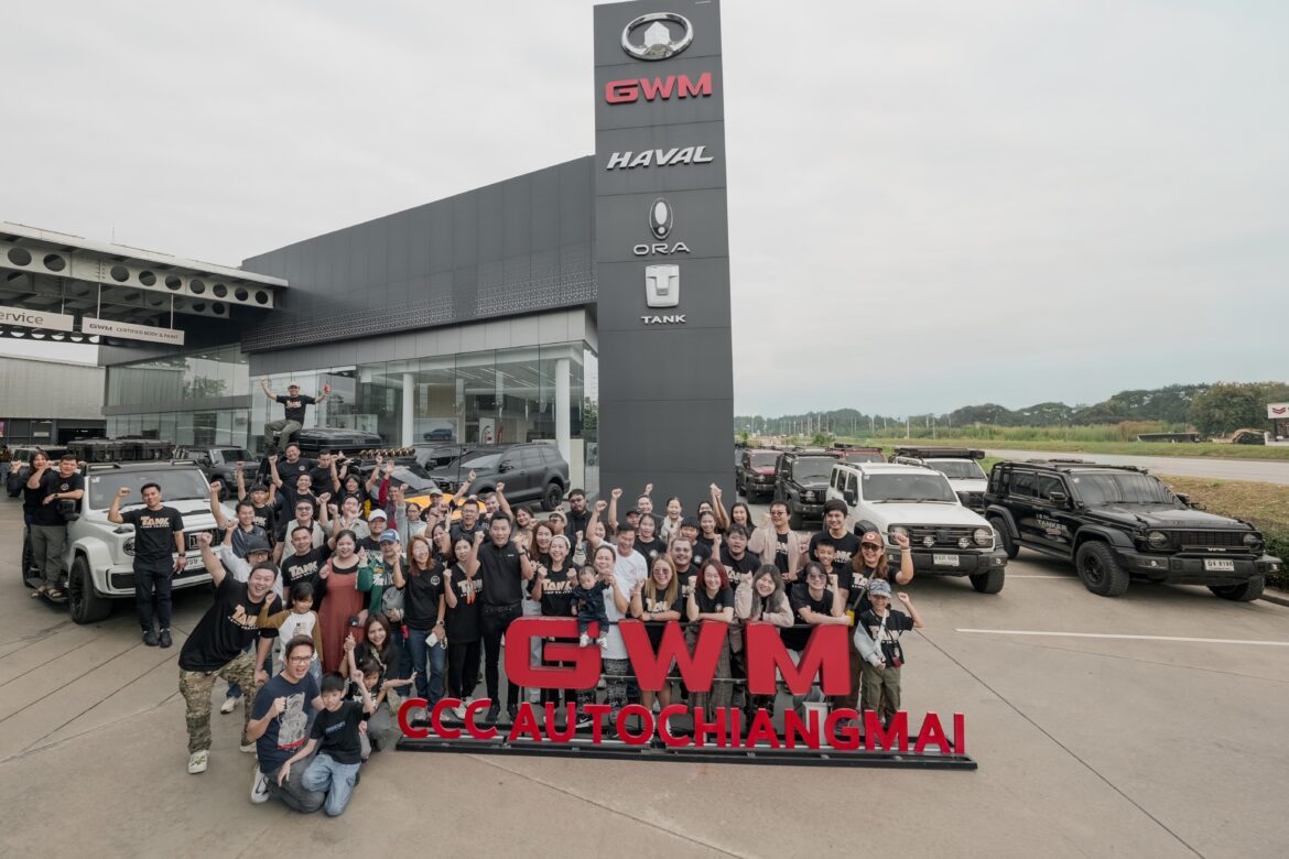 GWM (Thailand) เดินหน้าจัด TANK OFF-ROAD ACADEMY ครั้งที่ 2 ที่เชียงใหม่ ตอบรับเสียงเรียกร้องจากชาว TANKER ภาคเหนือ ยกระดับทักษะการขับขี่ออฟโรดอย่างเต็มรูปแบบ