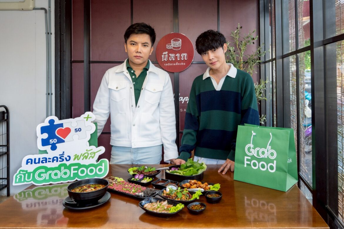  เปิดมุมมอง 2 ร้านเดลิเวอรี รับอานิสงส์ “คนละครึ่งพลัส” หนุนยอดขายพุ่ง