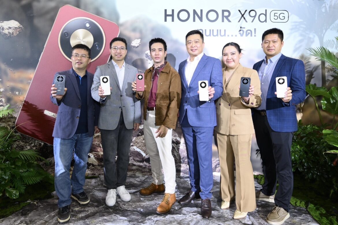 HONOR เปิดตัว ‘HONOR X9d 5G’ สมาร์ตโฟนสุดแกร่ง แบตฯ ใหญ่สุดในตลาด เริ่มวางขาย 4 ธ.ค.68 เป็นต้นไป คุ้มค่าในราคา 11,990 บาท