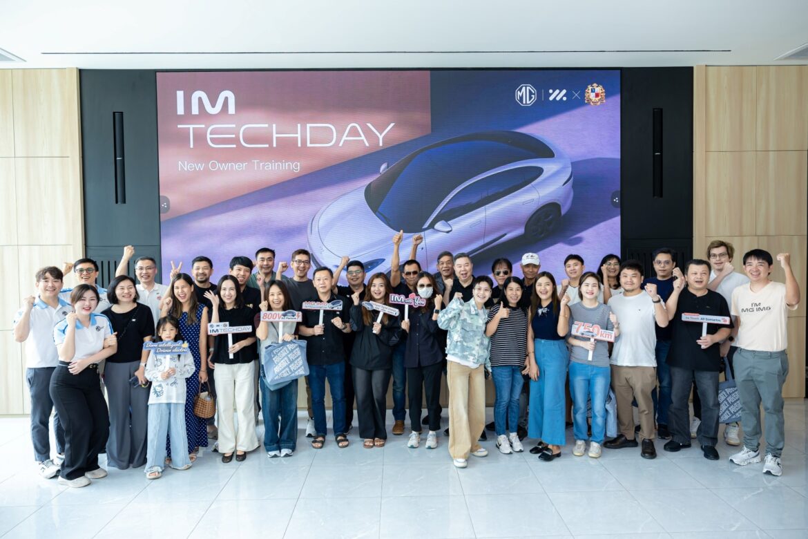  เอ็มจี จัดกิจกรรม IM TECH DAY แลกเปลี่ยนข้อเสนอแนะในการใช้รถ “NEW MG IM6” มอบความอุ่นใจด้วยการบริการหลังการขายและอะไหล่ที่พร้อมให้บริการ