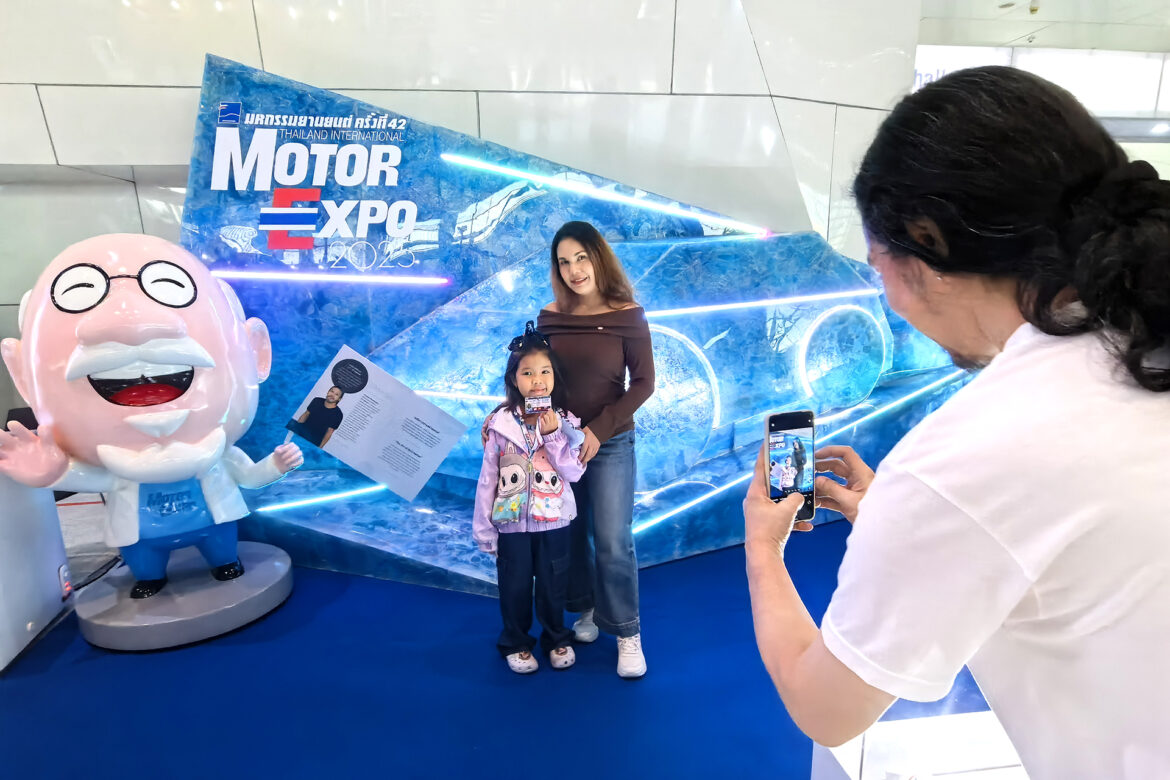 สนุก และสร้างสรรค์กับ