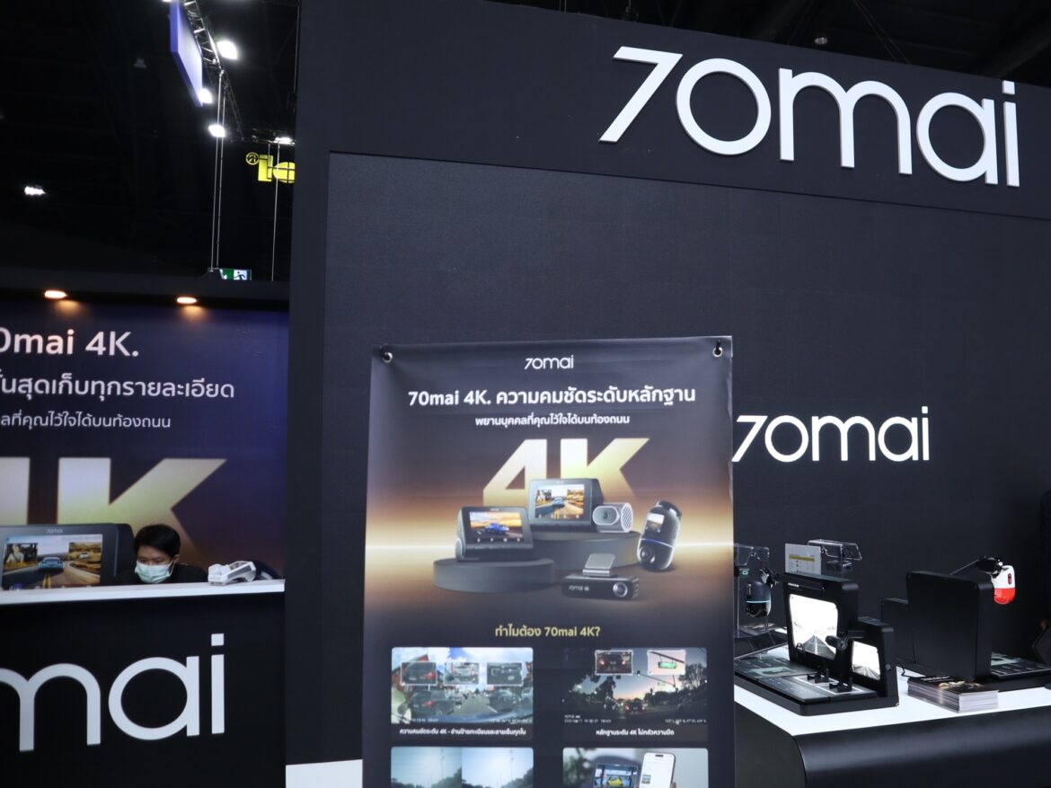  70mai เปิดตัวกล้องติดรถยนต์ 4K ซีรีส์ใหม่ในงาน Motor Expo 2025 พร้อมความละเอียดระดับ True 4K ที่มอบความคมชัดระดับที่ใช้เป็นหลักฐานได้