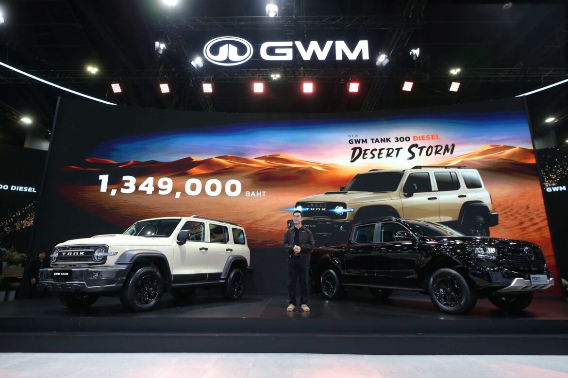 GWM เขย่าตลาดด้วย “NEW GWM POER SAHAR DIESEL” พิเศษเริ่ม 799 แสนบาท และ “NEW GWM TANK 300 DIESEL Desert Storm Limited Edition” ที่ 1.349 ล้านบาท เพียง 300 คัน