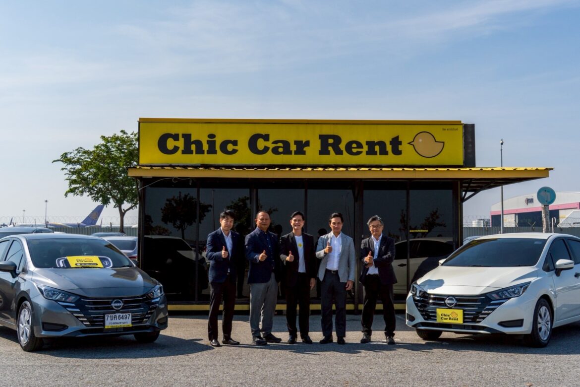  นิสสัน ส่งมอบรถยนต์นิสสัน อัลเมร่า จำนวน 50 คัน ให้กับ Chic Car Rent
