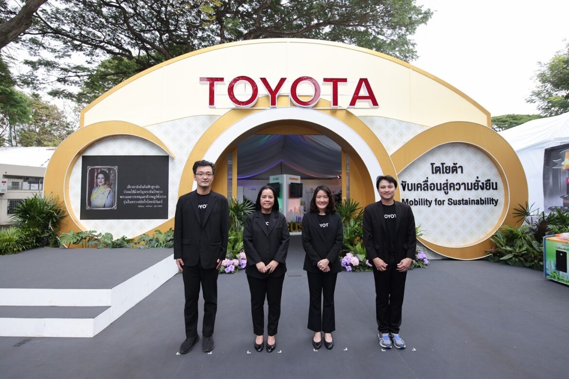  โตโยต้า ร่วมงานกาชาดปี 2568 ภายใต้แนวคิด “ขับเคลื่อนสู่ความยั่งยืน”