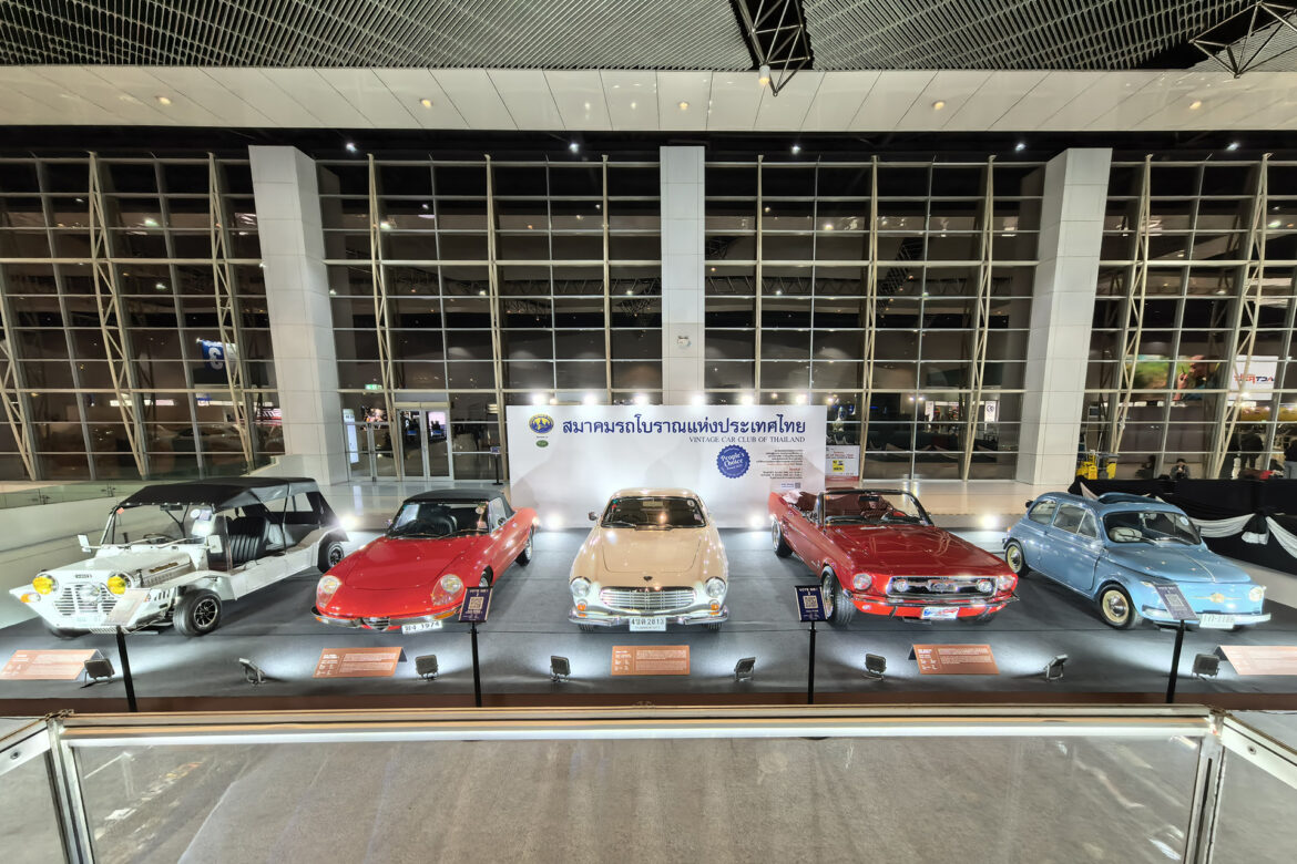 โหวตรถโบราณ ชิงรางวัล !