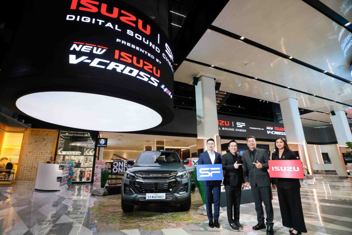 อีซูซุร่วมกับเอส เอฟ เปิดตัวภาพยนตร์โฆษณา Digital Sound Check ชุดใหม่ล่าสุด “ISUZU V-CROSS 4×4 THE ONE & ONLY EXPERIENCE”