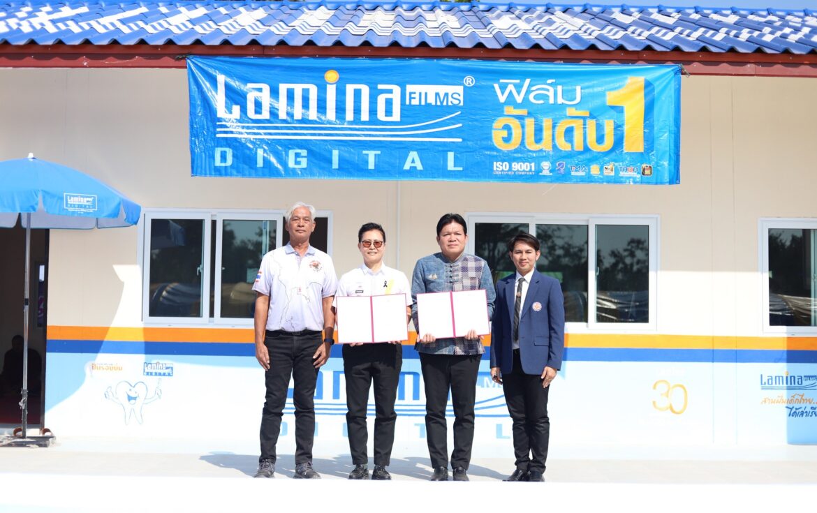 ลามิน่าสานฝันฯ ส่งมอบอาคารเรียนต่อเนื่องปีที่ 25