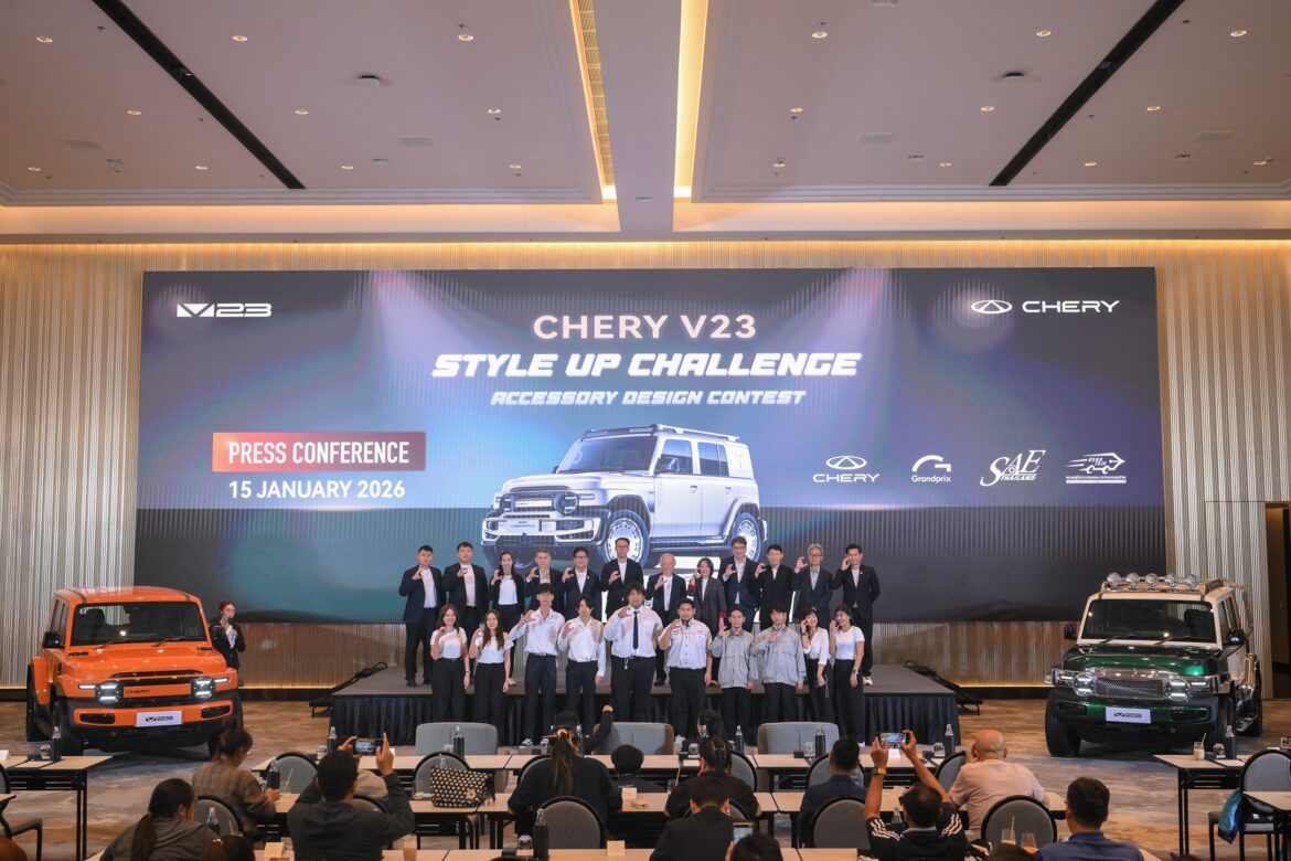 เชอรี ประเทศไทย ผนึกกำลังสมาคมวิศวกรรมยานยนต์ไทย และบมจ.กรังด์ปรีซ์ฯ  เปิดเวทีคนรุ่นใหม่