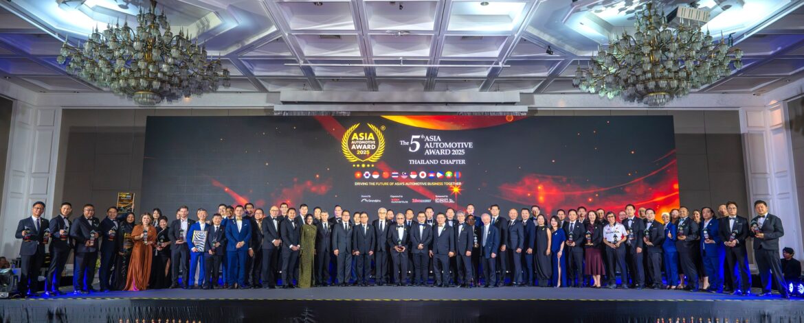 กรังด์ปรีซ์ฯ ผนึก MOTONATION เปิดเวทีแห่งเกียรติยศระดับภูมิภาค ในงานมอบรางวัล  The 5th Asia Automotive Award 2025 – Thailand Chapter เชิดชูสุดยอดยานยนต์เอเชียครั้ง แรกในไทย