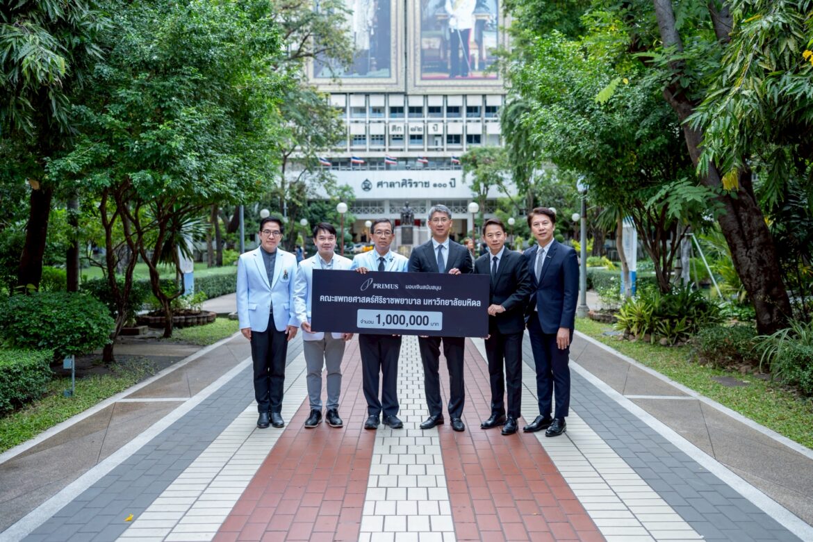 ไพรม์มัส กรุ๊ป มอบเงินปรับปรุงห้องผ่าตัดมูลค่า 1 ล้านบาท แก่ รพ.ศิริราช