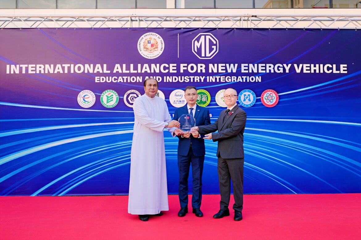  เอ็มจี ผนึก มหาวิทยาลัยอัสสัมชัญ เปิดศูนย์วิจัยและการเรียนรู้ด้านยานยนต์พลังงานใหม่เดินหน้าขับเคลื่อนอุตสาหกรรมยานยนต์ยุคใหม่ผ่านระบบการศึกษาไทย