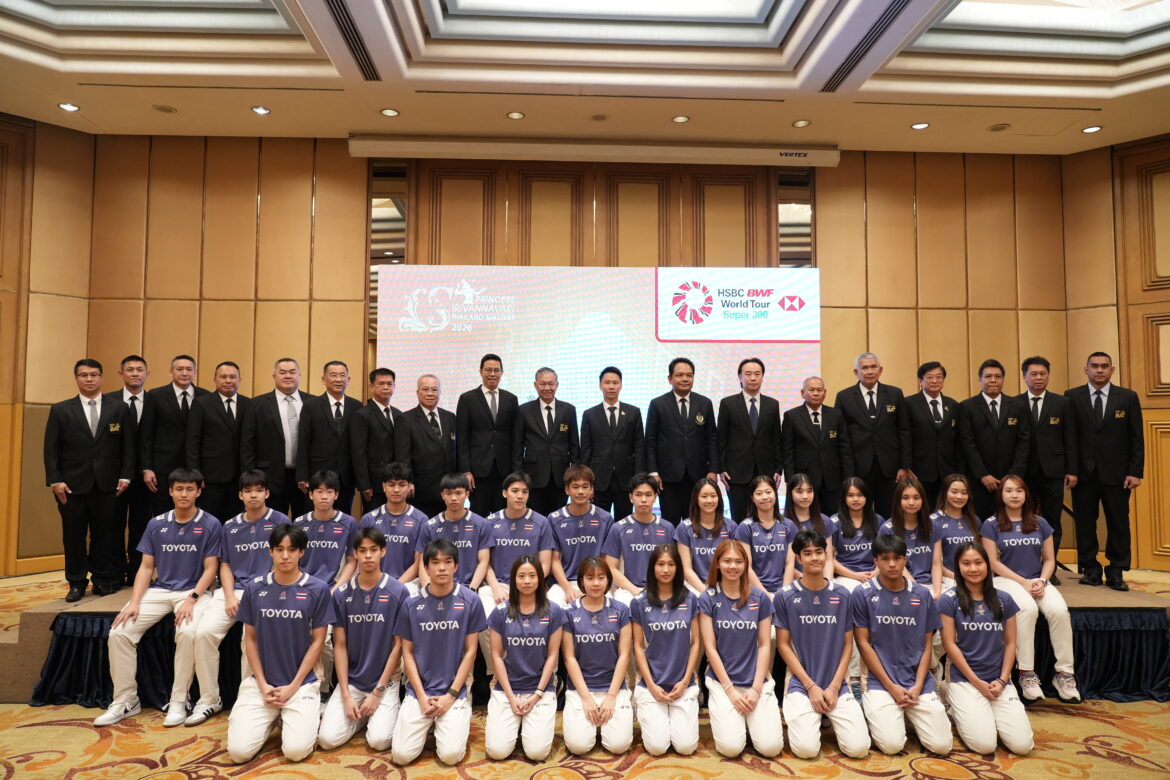 โตโยต้าร่วมขับเคลื่อนและพัฒนาวงการกีฬาแบดมินตันไทย สนับสนุนการแข่งขันระดับเวิลด์ทัวร์ ซูเปอร์ 300 “ปริ๊นเซส สิริวัณณวรี ไทยแลนด์ มาสเตอร์ส 2026” ชิงถ้วยพระราชทาน สมเด็จพระเจ้าลูกเธอ เจ้าฟ้าสิริวัณณวรี นารีรัตนราชกัญญา