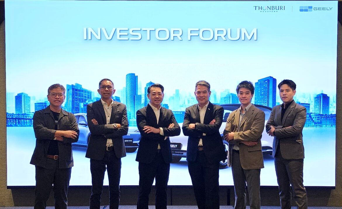 ธนบุรีนอยสเตินเปิดวิสัยทัศน์สู่อนาคต จัด Investor Forum ผลักดัน GEELY ขึ้นแท่นผู้นำตลาดอีวีไทย