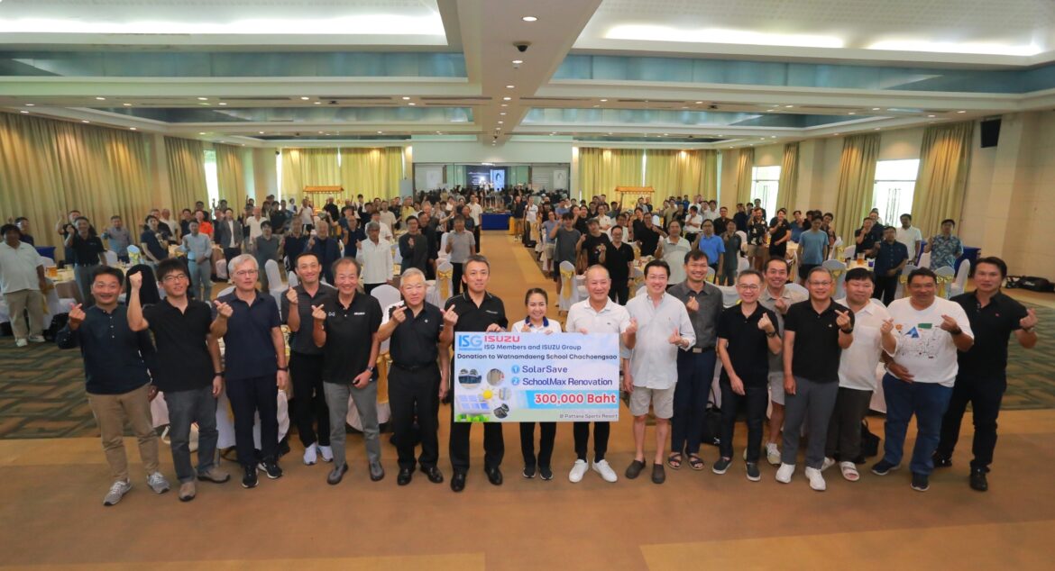 คณะผู้ผลิตชิ้นส่วนอีซูซุสานต่อกิจกรรมเพื่อสังคม มอบเงินสนับสนุน 900,000 บาท แก่ 3 โรงเรียน