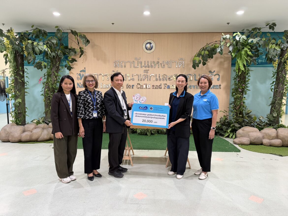 มูลนิธิลมหายใจไร้มลทิน ร่วมงานวันเด็กแห่งชาติ ปี 2569