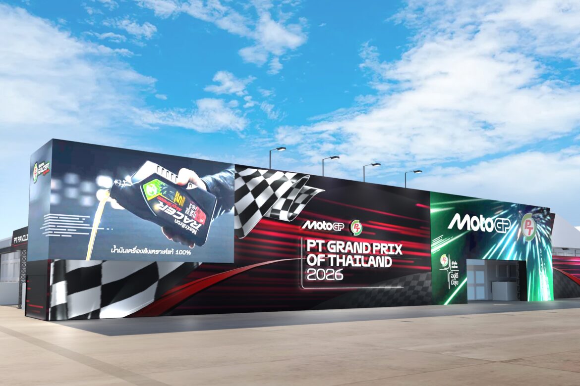  PTG ขับเคลื่อนปรากฏการณ์จุดพลัง…เปิดฤดูกาลโลก เปิดตัว “PTG Village” บูรณาการ Ecosystem เต็มรูปแบบ ในการแข่งขัน MotoGP รายการ PT Grand Prix of Thailand 2026