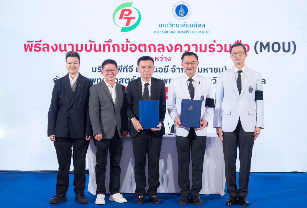 PTG ผนึก รพ.ศิริราช สร้างปรากฎการณ์ใช้สถานีบริการน้ำมันพีที เป็นฐาน Mobile Stroke Unit – Stroke One Stop