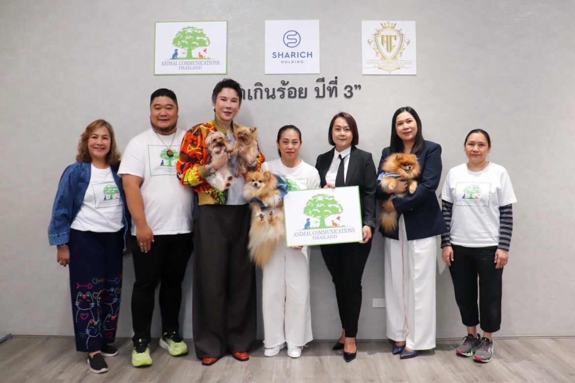 ชาริช โฮลดิ้ง จัดงานการกุศลสำหรับผู้รักสัตว์ “รักเกินร้อย ครั้งที่ 3