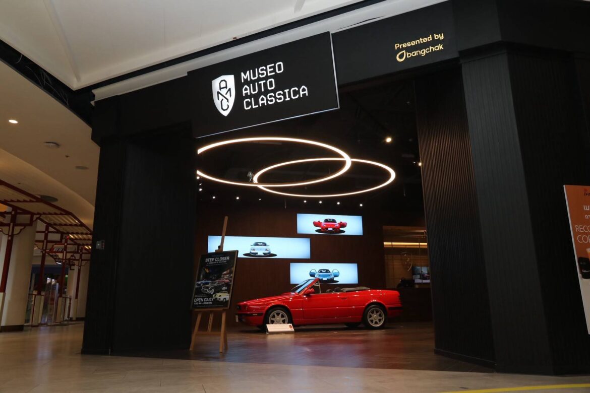 MUSEO AUTO CLASSICA บลูพอร์ต หัวหิน ย้อนเวลาสู่ยุคทองความ คลาสสิกที่โลดแล่นของยนตรกรรม