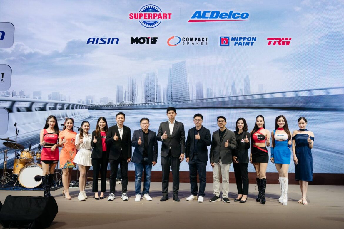 “Growing Together – ก้าวไปด้วยกัน   สู่ความสำเร็จ”SUPERPART ร่วมกับ 6 พันธมิตรชั้นนำ จัดงาน “Growing Together – ก้าวไปด้วยกัน สู่ความสำเร็จ” เสริมสร้างความร่วมมือ ตอกย้ำเครือข่ายธุรกิจอะไหล่ยานยนต์ทั่วประเทศ