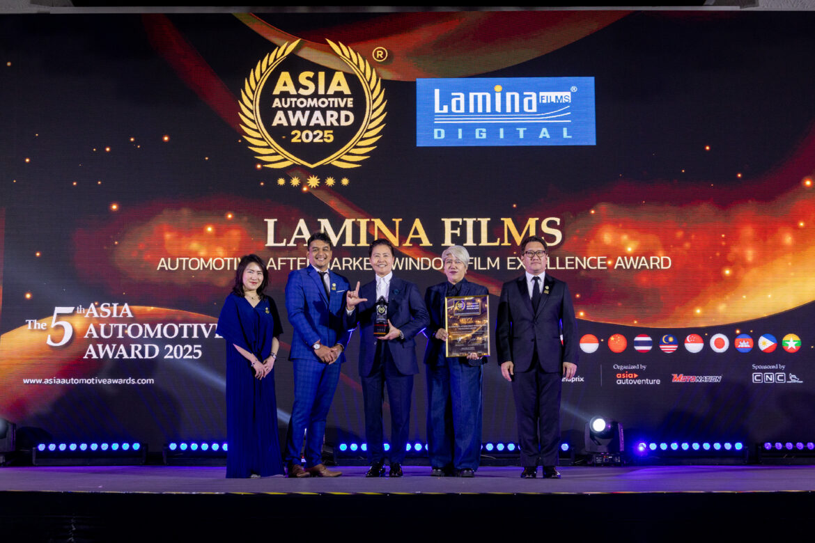  ลามิน่าฟิล์ม รับรางวัลเกียรติยศระดับภูมิภาคเอเชีย