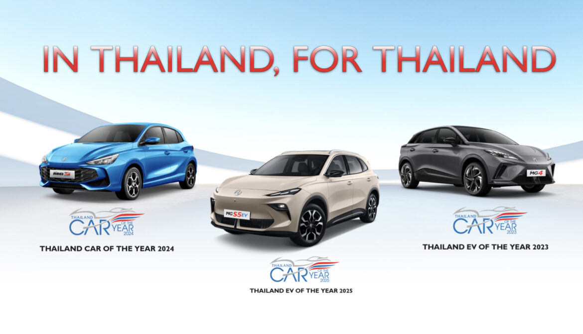 เอ็มจี เปิดเกมรุกปี 2026 เน้น “สร้างความเชื่อมั่น” ขับเคลื่อนธุรกิจ มุ่งเติบโตเชิงคุณภาพยกระดับบริการเข้มข้น สู่เป้าหมายยอดขาย 30,000 คัน