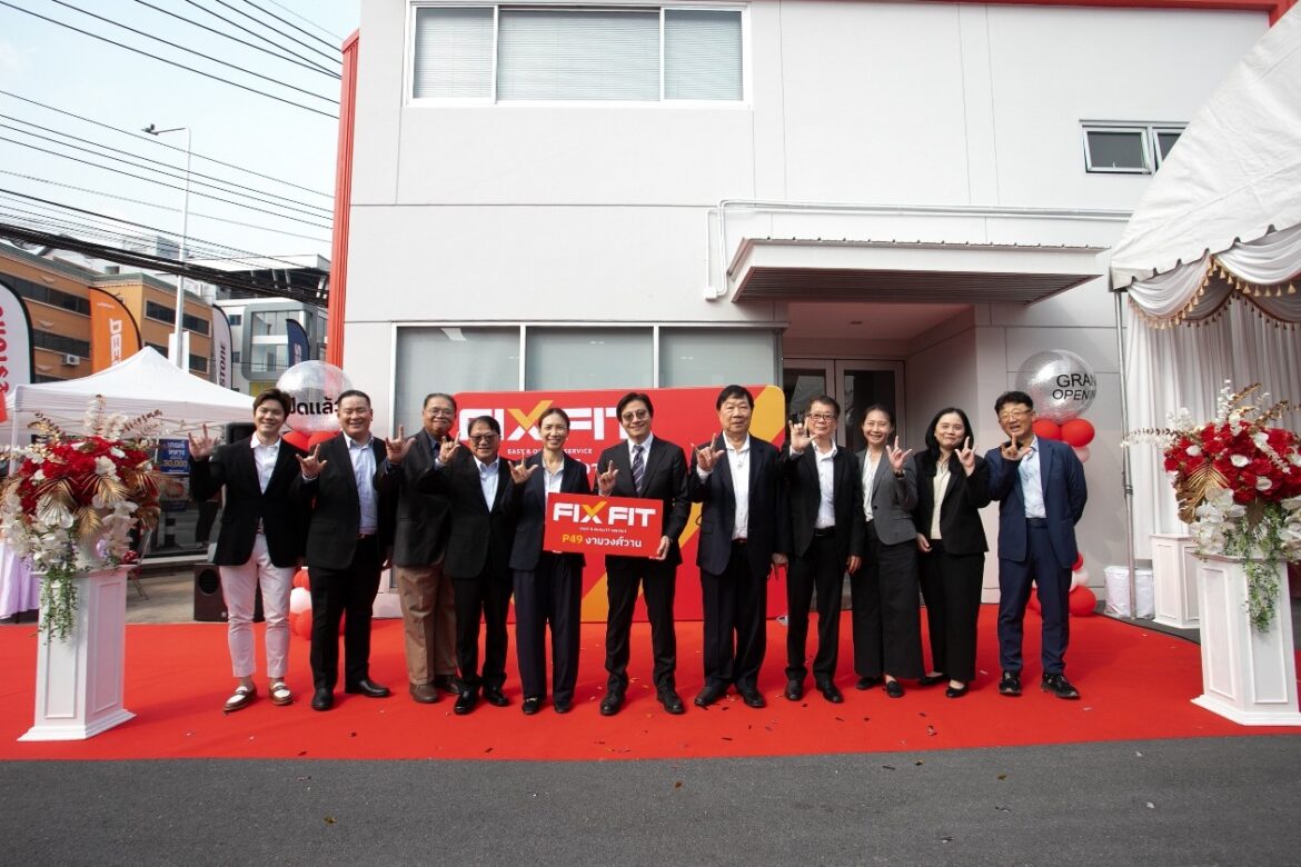 ฟิกซ์ฟิต เดินหน้าขยายเครือข่าย เปิดเพิ่ม 5 สาขาใหม่ ต้อนรับปี 2569 เสริมความแข็งแกร่งศูนย์บริการทางเลือกคุณภาพ สำหรับรถยนต์ทุกยี่ห้อทั่วประเทศ