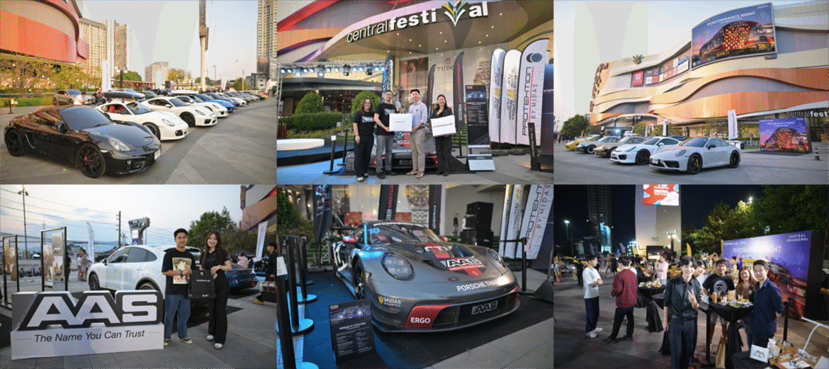 เอเอเอสฯ ร่วมกับศูนย์การค้าเซ็นทรัล เชียงใหม่ ตอกย้ำการเติบโตของ Porsche Community ภาคเหนือผ่านงาน “Porsche AAS Performance Night 2026”