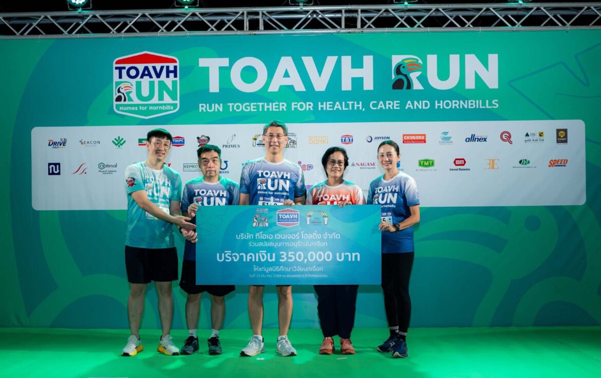 TOAVH สร้างบ้านนกเงือก มอบเงิน 3.5 แสนบาท ให้แก่มูลนิธิศึกษาวิจัยนกเงือก