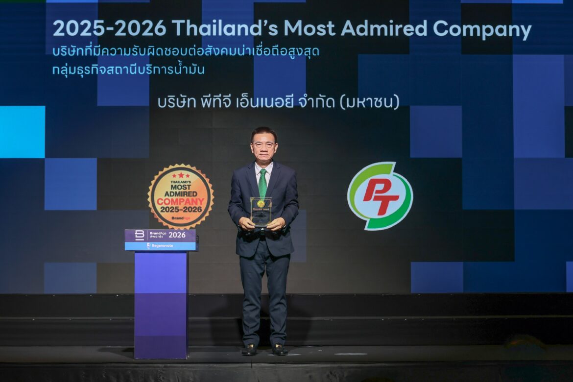 PTG คว้ารางวัลเกียรติยศ 2025-2026 Thailand’s Most Admired Company