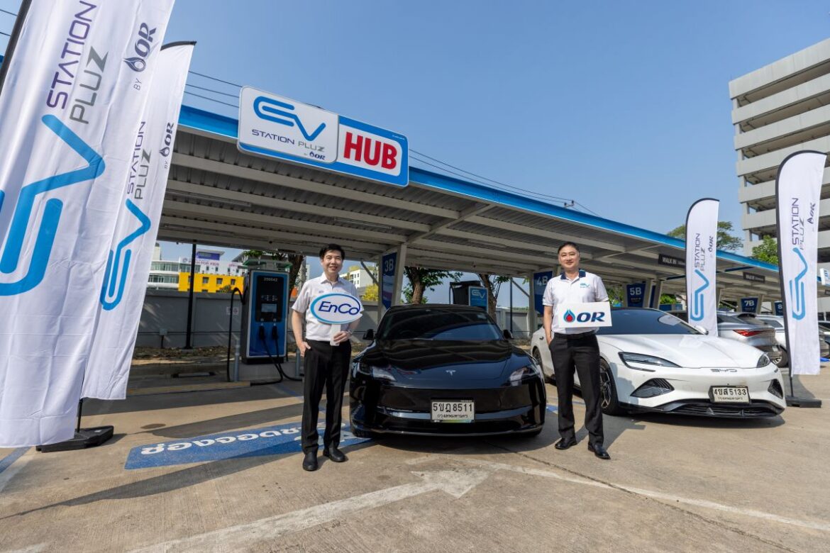 EnCo ผนึก OR เปิด EV Station PluZ ณ EnCo Terminal เปิดตัวจุดชาร์จกำลังไฟฟ้ารวม 1,300 kW เสริมแกร่งโครงสร้างพื้นฐานอีวีไทย ขับเคลื่อนสมาร์ทไลฟ์สไตล์ และการเดินทางแห่งอนาคต