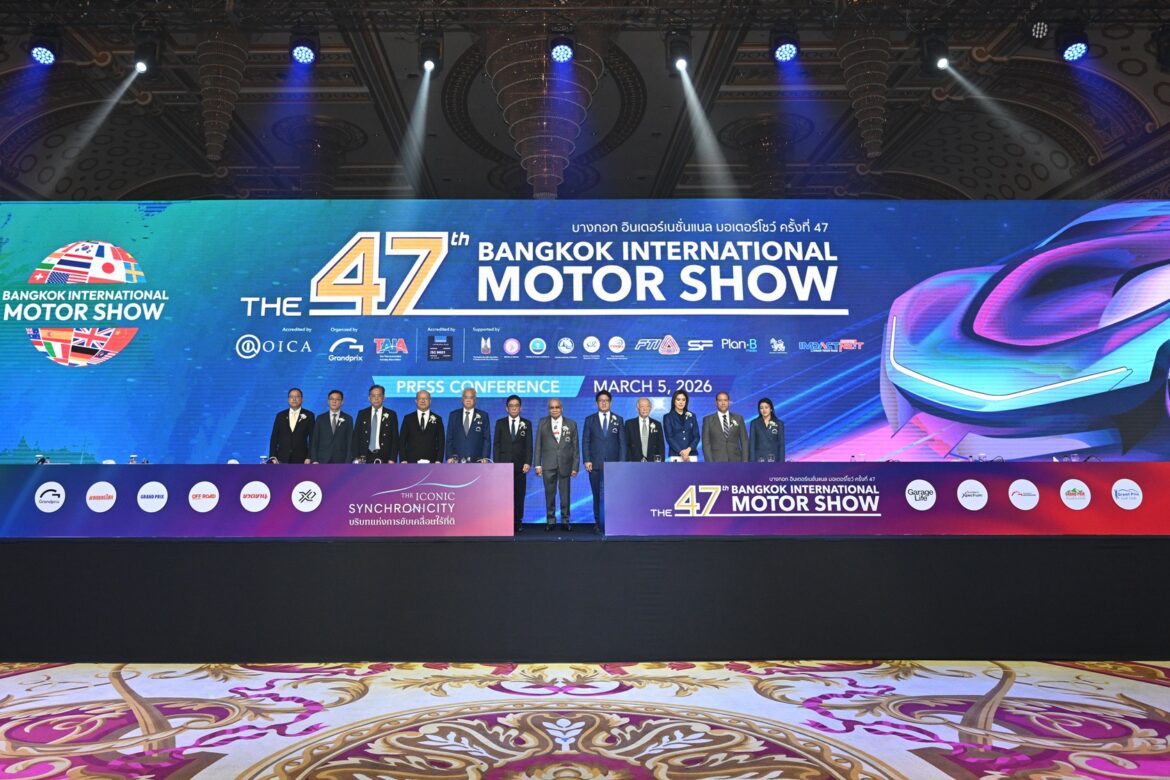 บางกอก อินเตอร์เนชั่นแนล มอเตอร์โชว์ ครั้งที่ 47สะท้อนพลังอุตสาหกรรมยานยนต์ไทย ขับเคลื่อนเศรษฐกิจ อนาคต ภายใต้ธีม  “THE ICONIC SYNCHRONICITY”