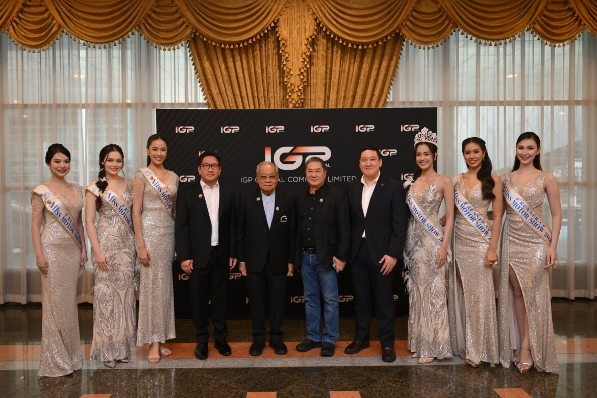 Index Creative Village จับมือ Grandprix เปิดตัว “IGP Global”รุกสร้างแพลตฟอร์มอีเวนต์ Mobility และ Lifestyle ระดับภูมิภาค