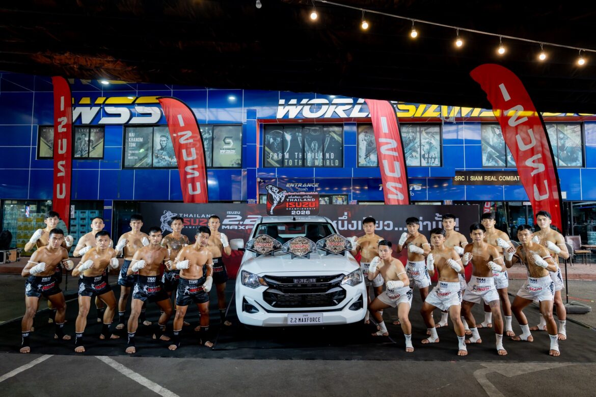  เปิดสังเวียน Isuzu Thailand Championship 2026 ระเบิดศึกมวยคาดเชือก 6 ภูมิภาคทั่วไทย