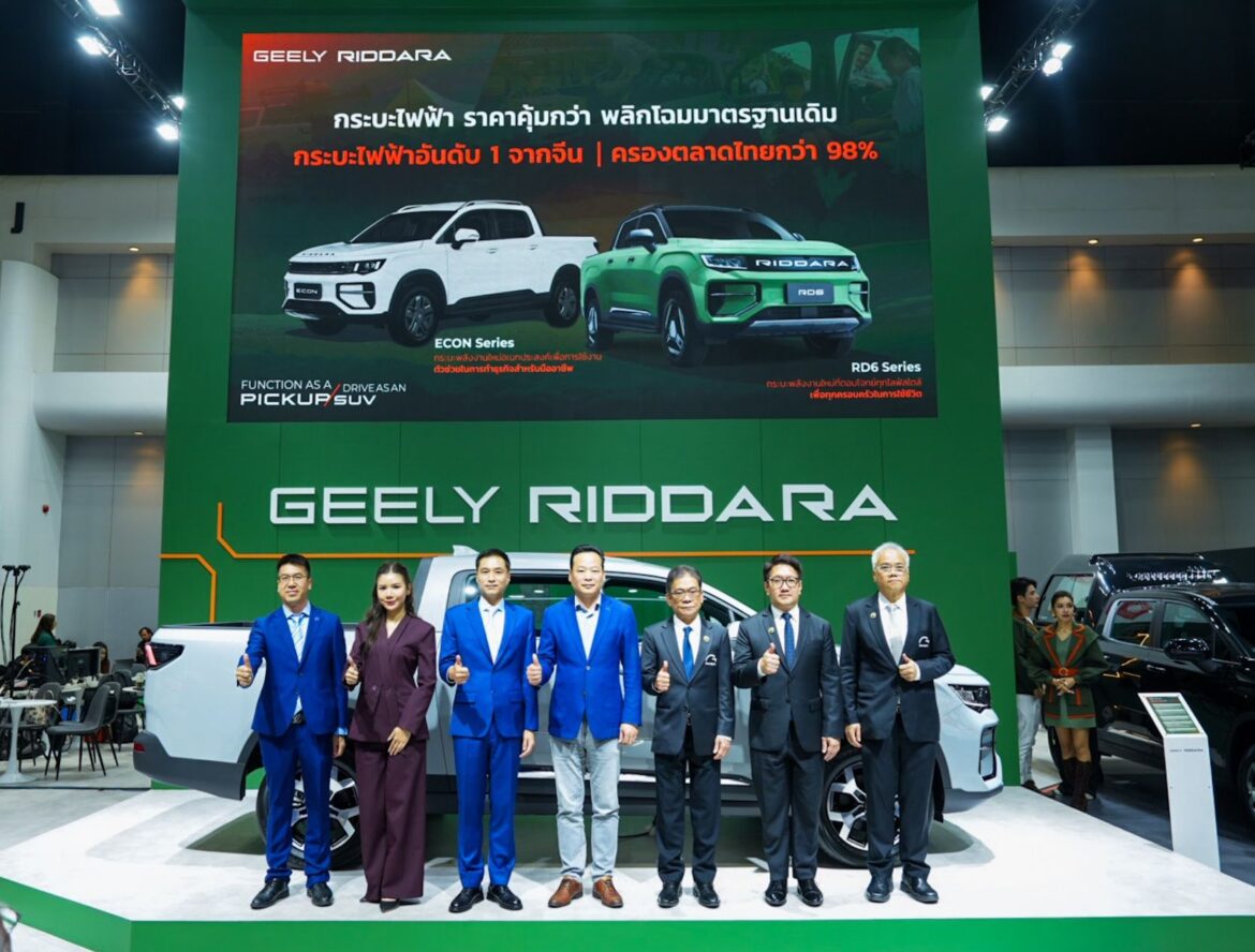 RIDDARA ยกทัพกระบะพลังงานใหม่ บุกงาน Motor Show 2026 ชวนสัมผัสประสบการณ์การขับขี่ที่เหนือระดับ พร้อมเซอร์ไพรส์ประกาศปรับลดราคารุ่น RD6 สูงสุด 160,000 บาท