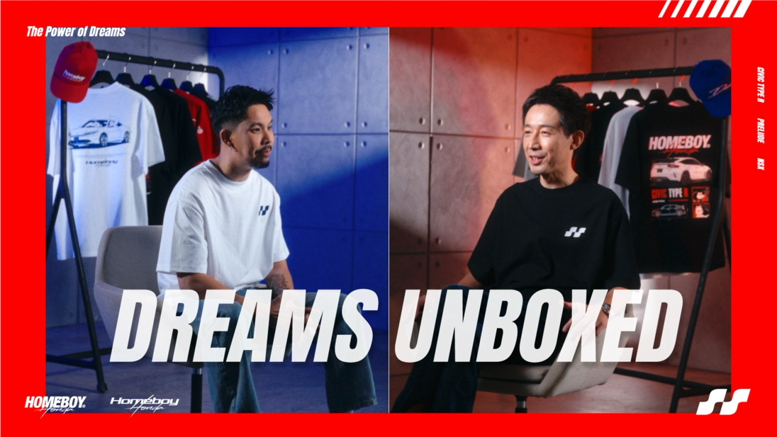  ครั้งแรกของฮอนด้าประเทศไทย ! ร่วมถ่ายทอดพลังแห่งความฝันผ่านแฟชั่น Casual Street Wear สัญชาติไทย Honda x HOMEBOY “DREAMS UNBOXED” เปิดตัวเสื้อยืด Limited Collection ดีไซน์อินสไปเรชั่นจากรถยนต์ฮอนด้าระดับไอคอนิก 3 รุ่น