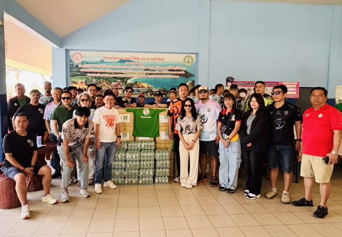  PTG-พีที ประจวบ เอฟซี พร้อมส่งความสุขให้คนไร้ที่พึ่ง ณ สถานคุ้มครองคนไร้ที่พึ่งบ้านประจวบโชค
