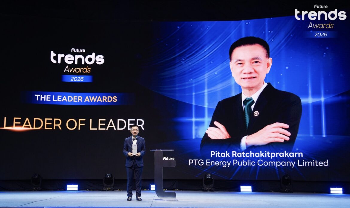  “พิทักษ์ รัชกิจประการ” คว้ารางวัลสุดยอดผู้นำ “Leader of Leader” จากเวที FUTURE TRENDS AWARDS 2026