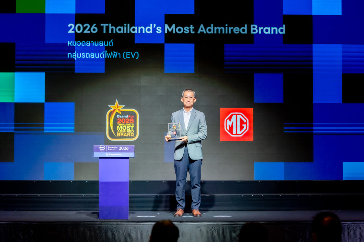 เอ็มจี ขอบคุณความเชื่อมั่นจากผู้บริโภคทั่วประเทศ คว้า 2 รางวัล THAILAND’S MOST ADMIRED BRAND 2026 และ THAILAND CAR OF THE YEAR 2026
