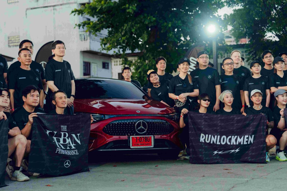 เมอร์เซเดส-เบนซ์ เปิดประสบการณ์ City Run ชวนลูกค้าพิชิตเส้นทางวิ่ง 5K ใจกลางสาทรกับกิจกรรม The Urban Performance Presented by The all-new electric CLA