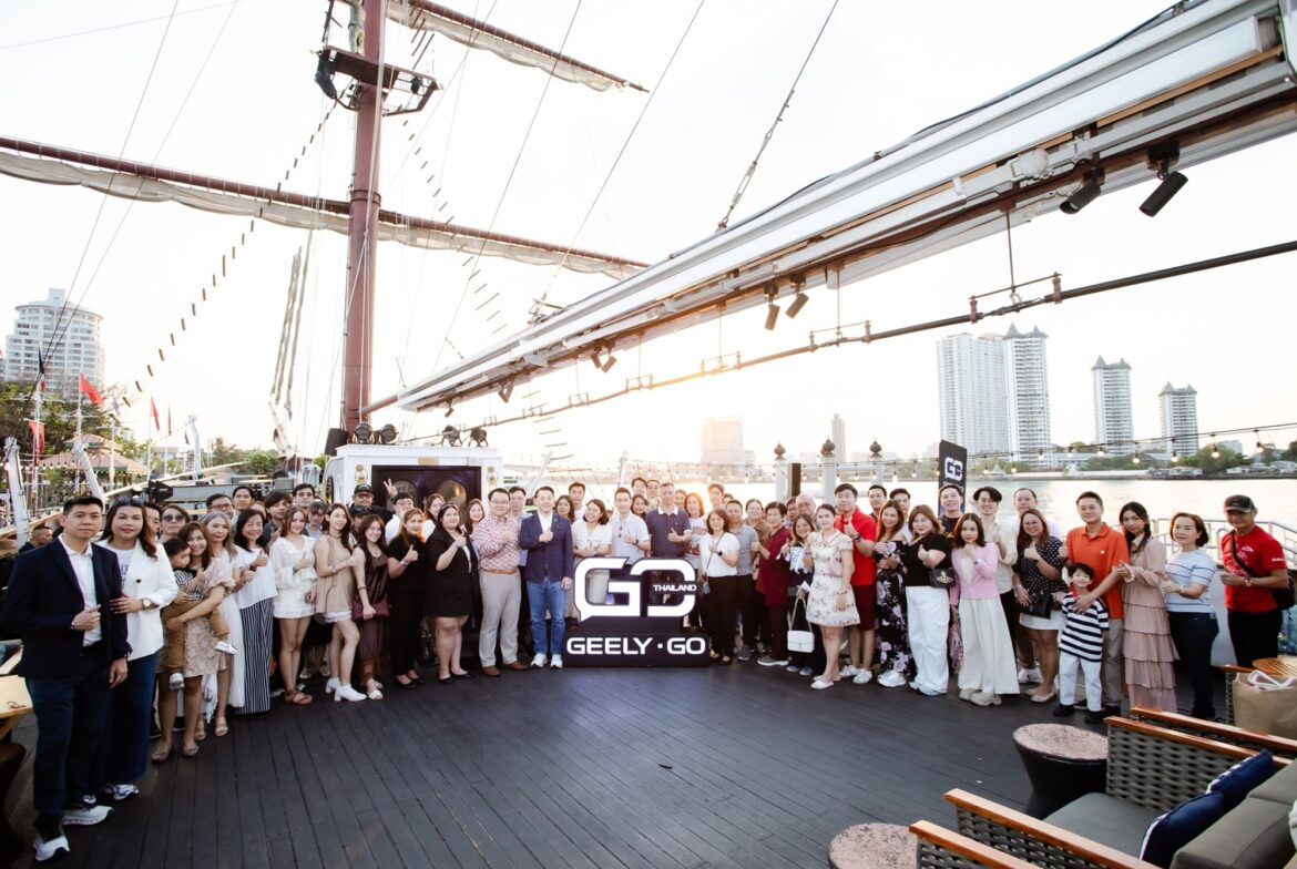 ธนบุรีนอยสเติน สานต่อกิจกรรมสร้างคอมมูนิตี้แบรนด์ GEELY GO รวมพลเจ้าของ GEELY EX2 ฉลองความสำเร็จระดับโลก