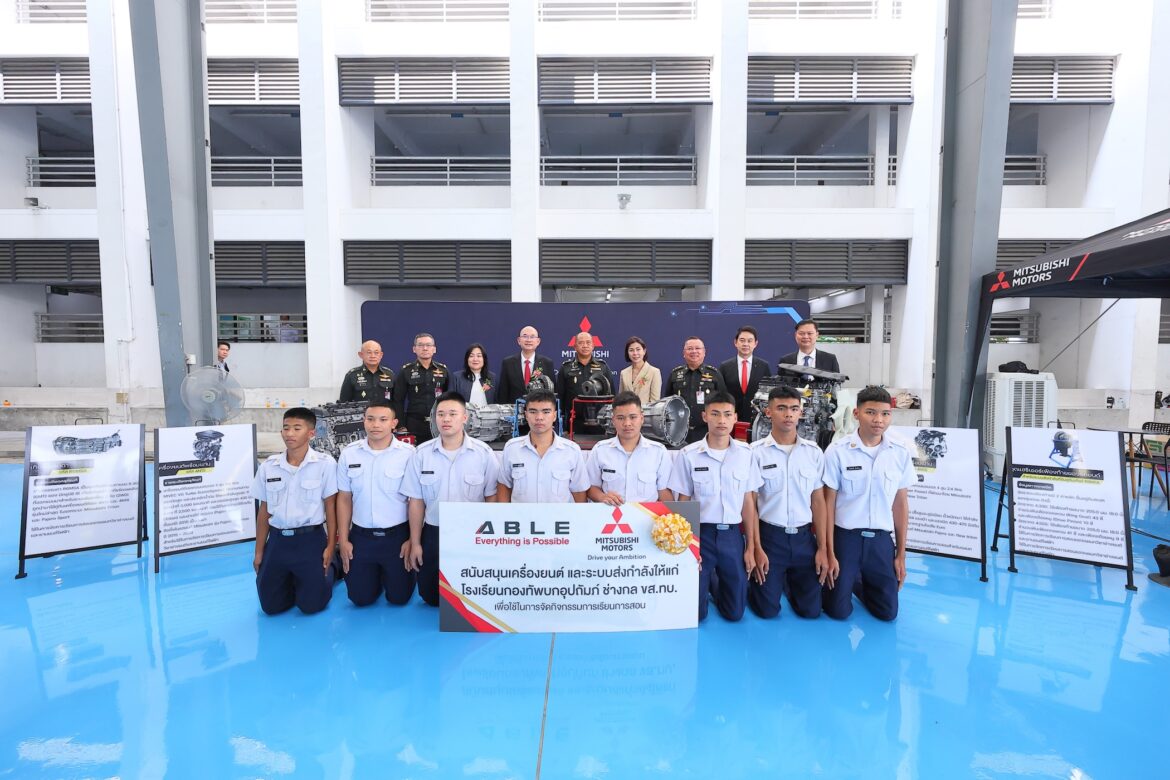 มิตซูบิชิ มอเตอร์ส ประเทศไทย มอบเครื่องยนต์และระบบส่งกำลังให้แก่โรงเรียนกองทัพบกอุปถัมภ์ ช่างกล ขส.ทบ. มุ่งขับเคลื่อนการพัฒนาทักษะเชิงช่างอย่างยั่งยืน