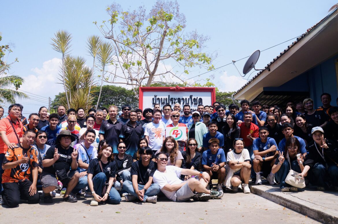  PTG – พีที ประจวบ เอฟซี ยกพลเลี้ยงอาหารกลางวันผู้รับการสงเคราะห์ ณ บ้านประจวบโชค