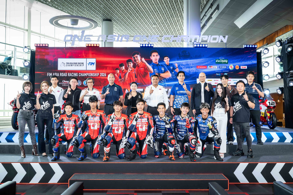ไทยเตรียมกระหึ่ม! แถลงใหญ่ “Asia Road Racing 2026″ปรับกติกาใหม่การันตีมันส์ทุกโค้งยกระดับสู่แพลตฟอร์มการแข่งขันที่ดุเดือดที่สุดในทวีป